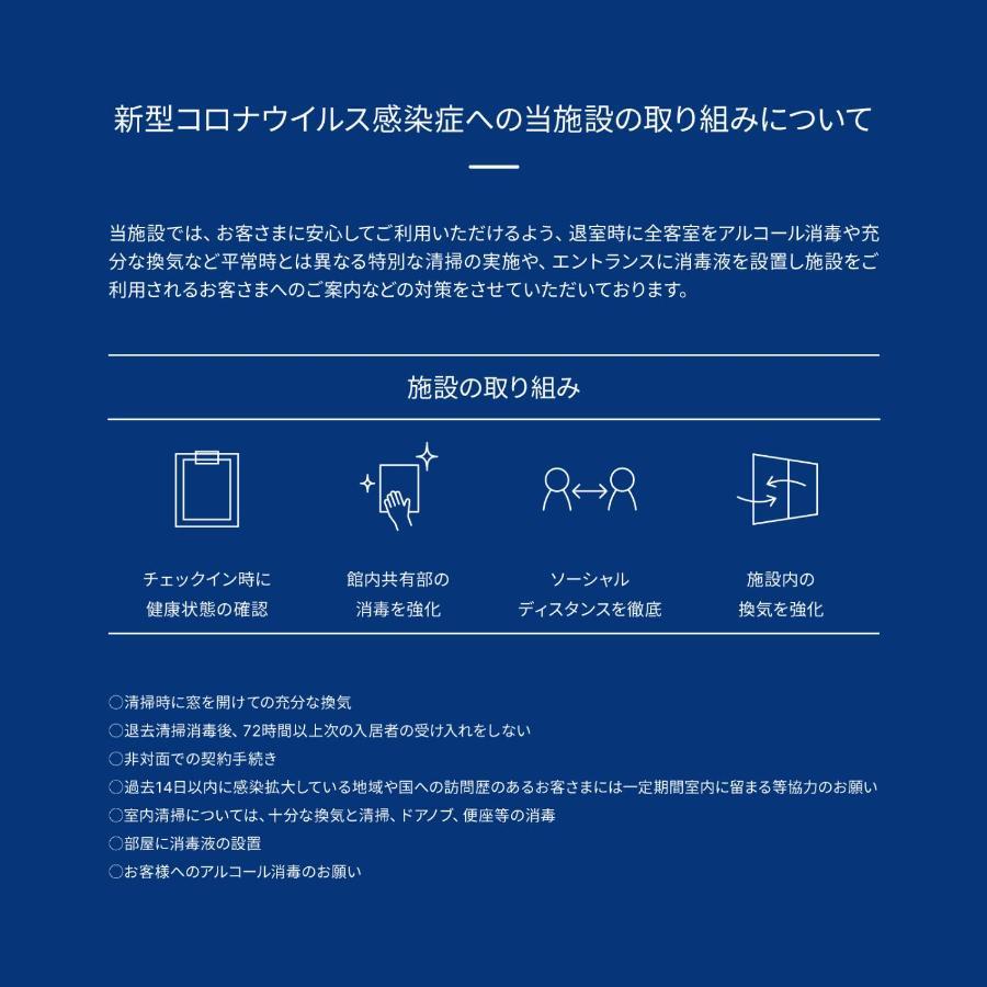 도쿄 Aoca Kaminoge 201 아파트 외부 사진